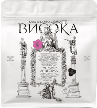 Кава в Зернах Гондурас Анцестрал Висока 250 г HighAncestral фото