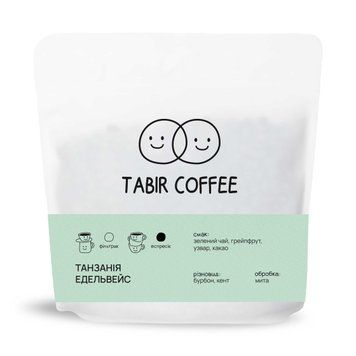 Кава в Зернах Танзанія Едельвейс Tabir Coffee 250 г TabirTanzania фото