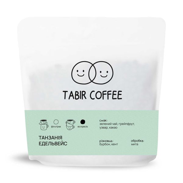 Кава в Зернах Танзанія Едельвейс, Tabir Coffee, 250 г TabirTanzania фото