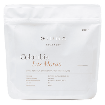 Кава в Зернах Colombia Las Moras GЇDNA Roastery 200 г GЇDNALasMoras фото