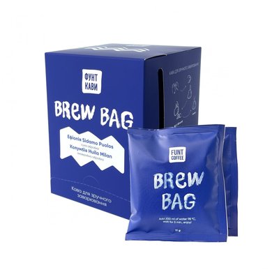 Кава в пакетиках Brew Bag, Фунт кави BrewBag фото