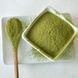 Зелений чай Матча TM Matcha Powder 100 г вищий гатунок MP100 фото 3