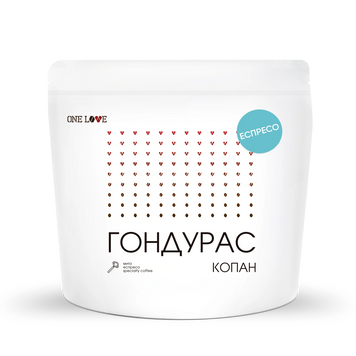 Кава в Зернах Гондурас Копан One Love 250 г CopanOneLove фото