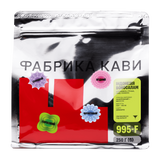 Кава в Зернах Індонезія Воносалам Фабрика Кави 250 г WonosalamFK фото