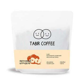 Кава в Зернах Гондурас Інф'юз Яблучний Штрудель Tabir Coffee 250 г TabirApple фото