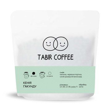 Кава в Зернах Кенія Ґакунду Tabir Coffee 250 г TabirKenya фото